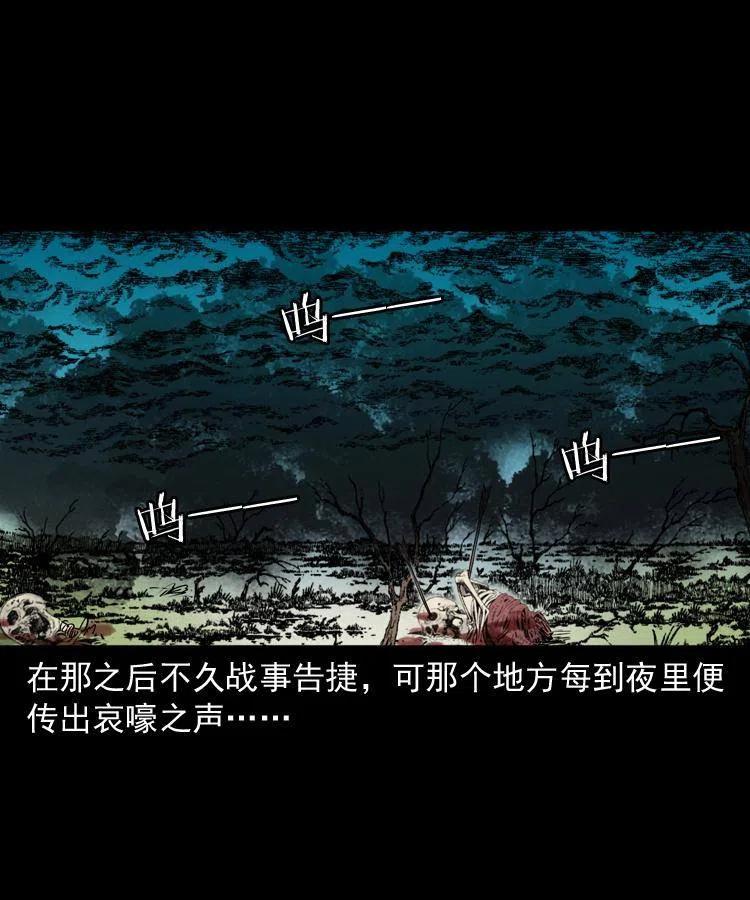 一百零四章 镇魂庙49