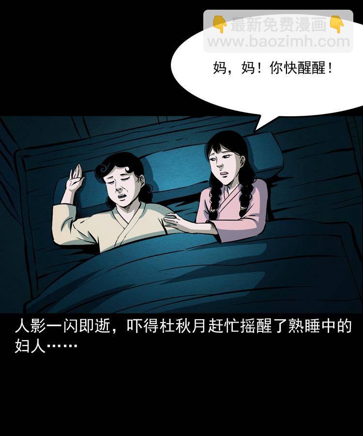第十话 凶宅67