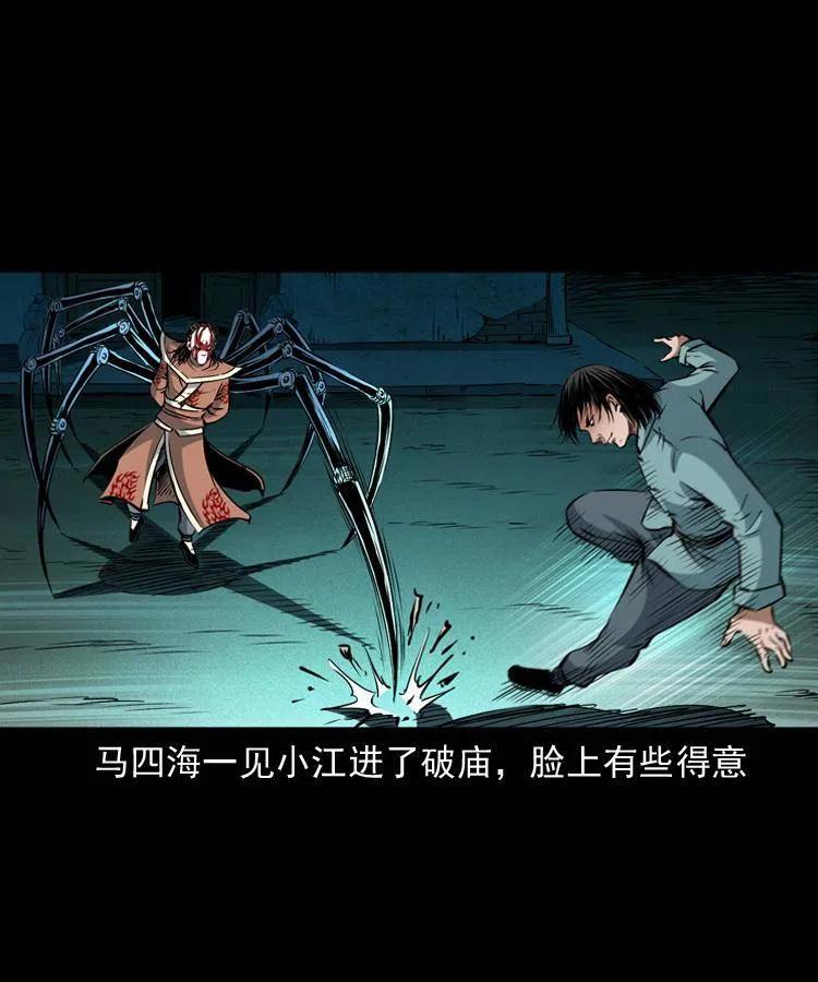 九十四话 新的对手59