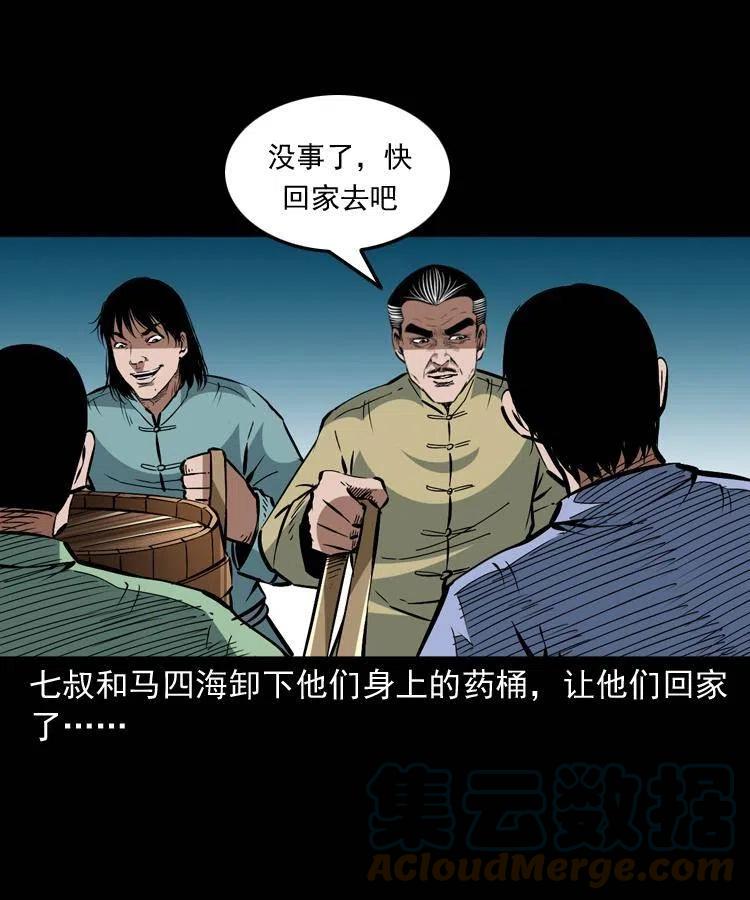 一百五十话 反击27