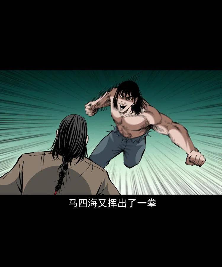 一百五十五话 最强鼠郎君13