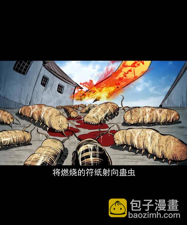 四十七话 神打19