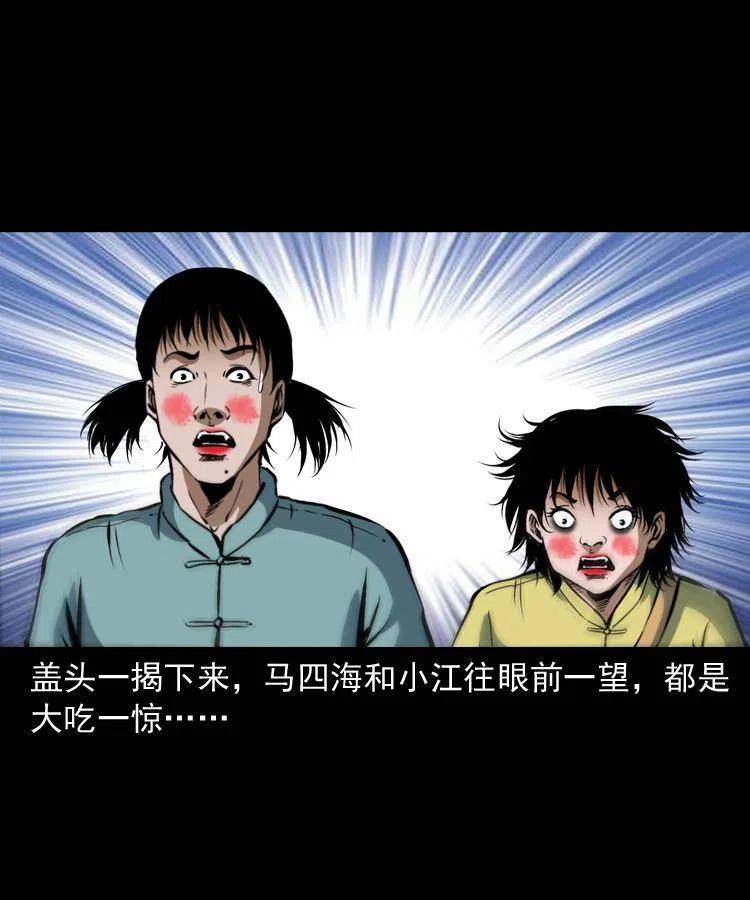 四十三话 戏斗白龙王65