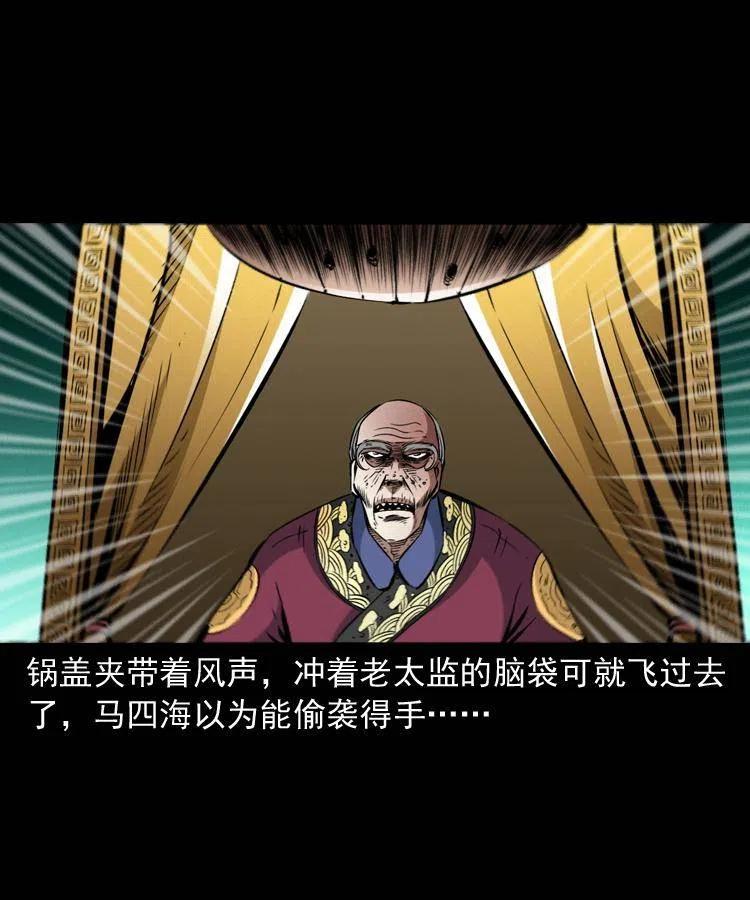 九十九话 拿了也不还给你42