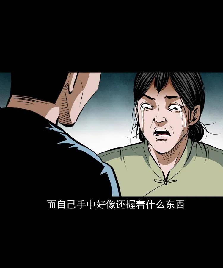 六十八话 梦中授法31