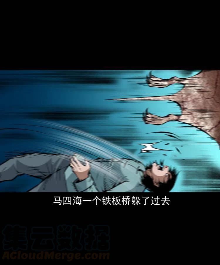 一百四十话 逃出生天9