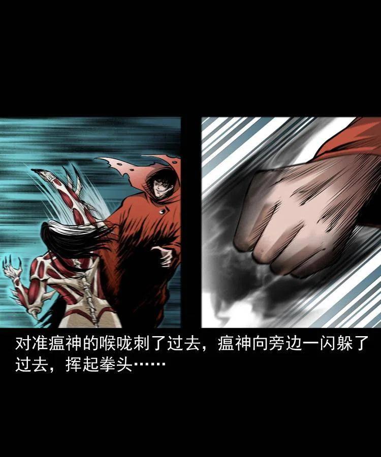 八十四话 决战5
