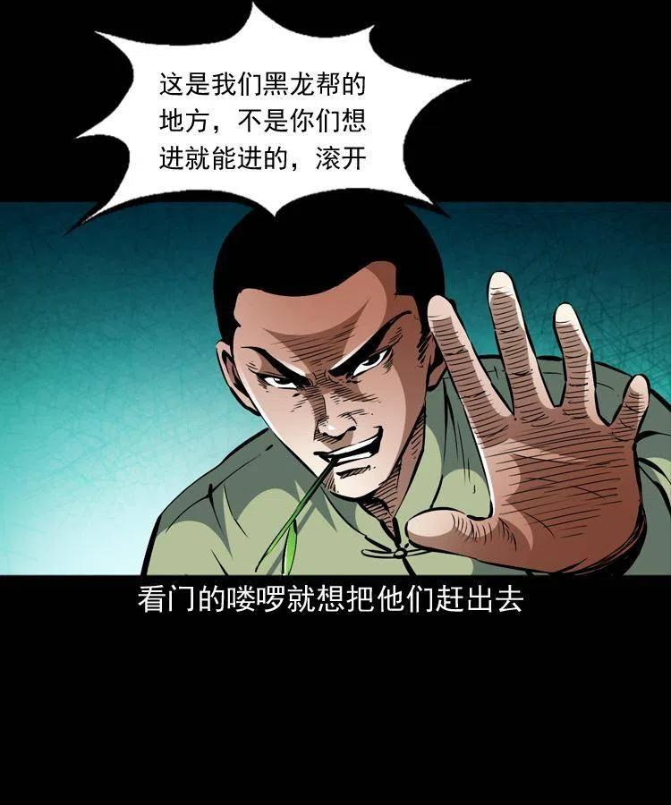 一百三十二话 深入鼠穴47
