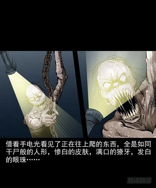 三十二话 活尸19