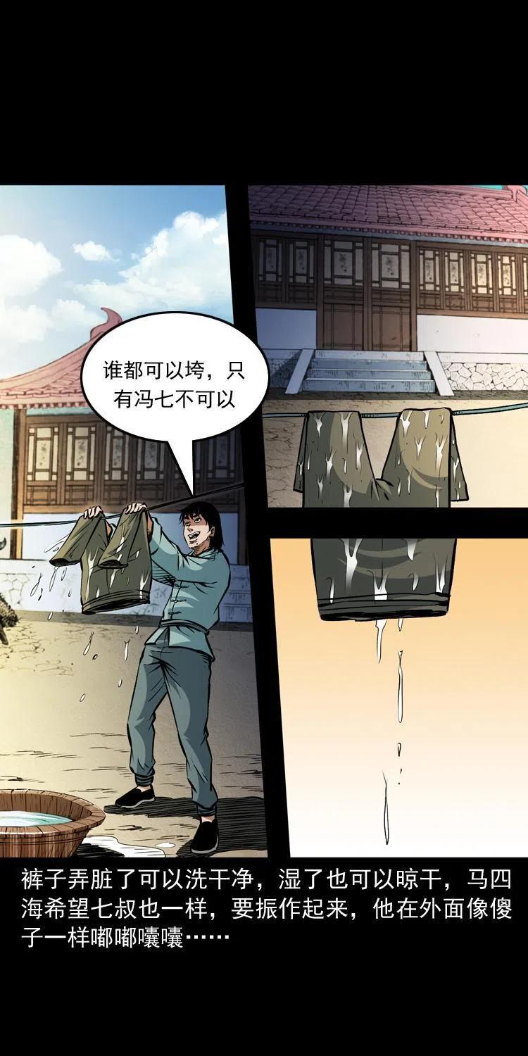 一百二十一话 七叔倒下了58