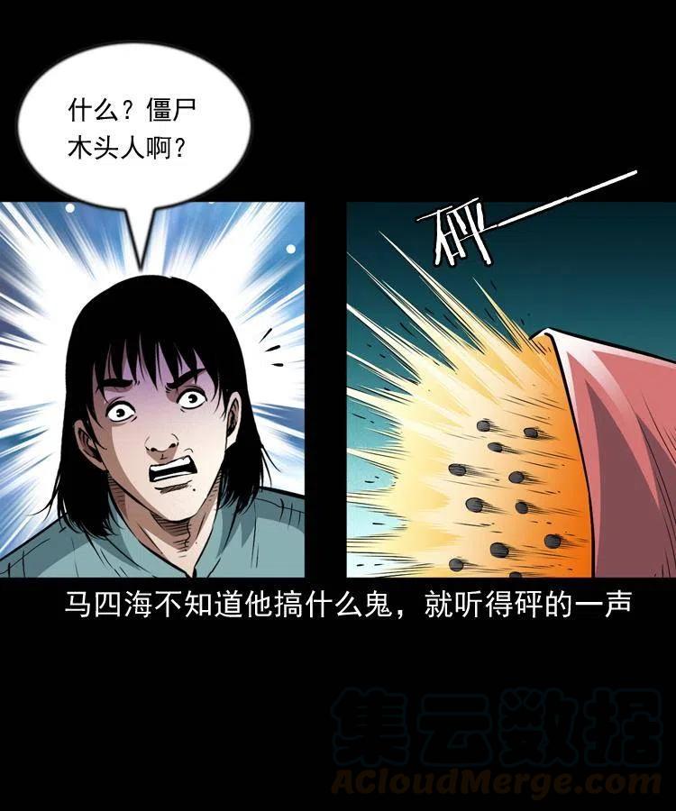 九十九话 拿了也不还给你20