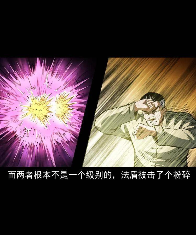 八十话 小江的救赎41