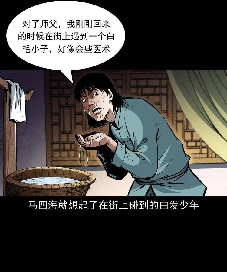 一百四十一话 破茧而出19