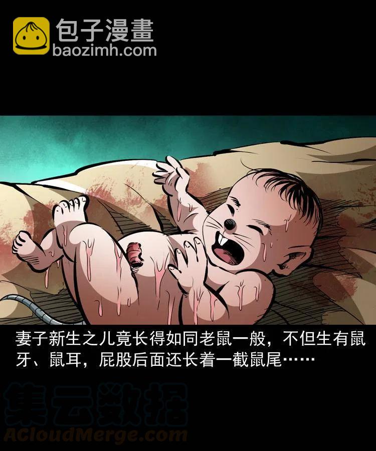 一百二十四话 地下城63