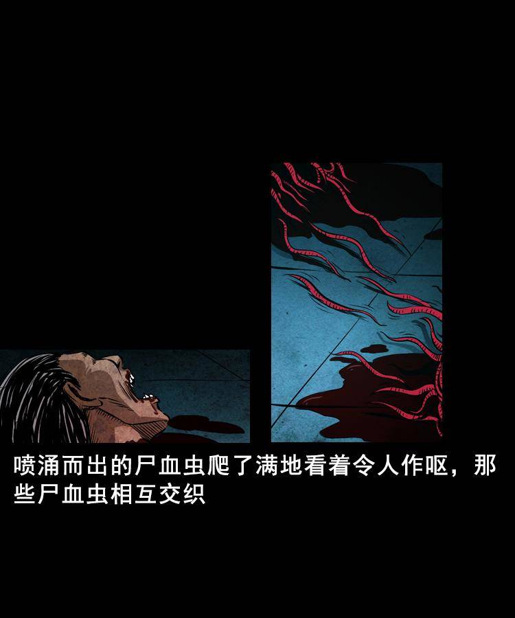 第三话 行尸57
