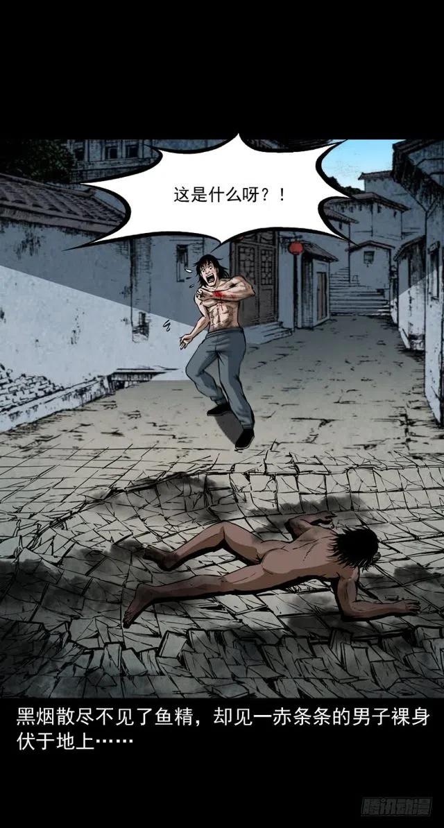 二十五话 化干戈18