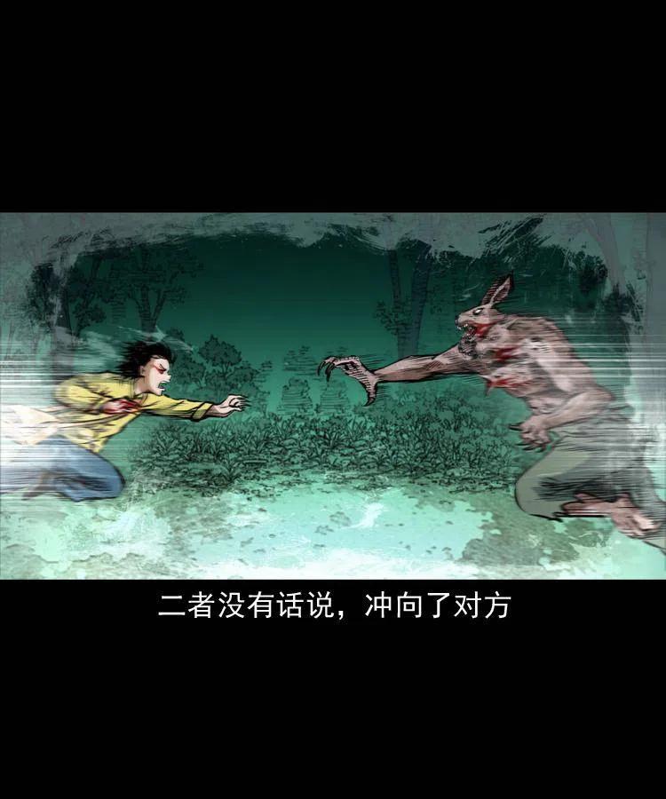八十话 小江的救赎5