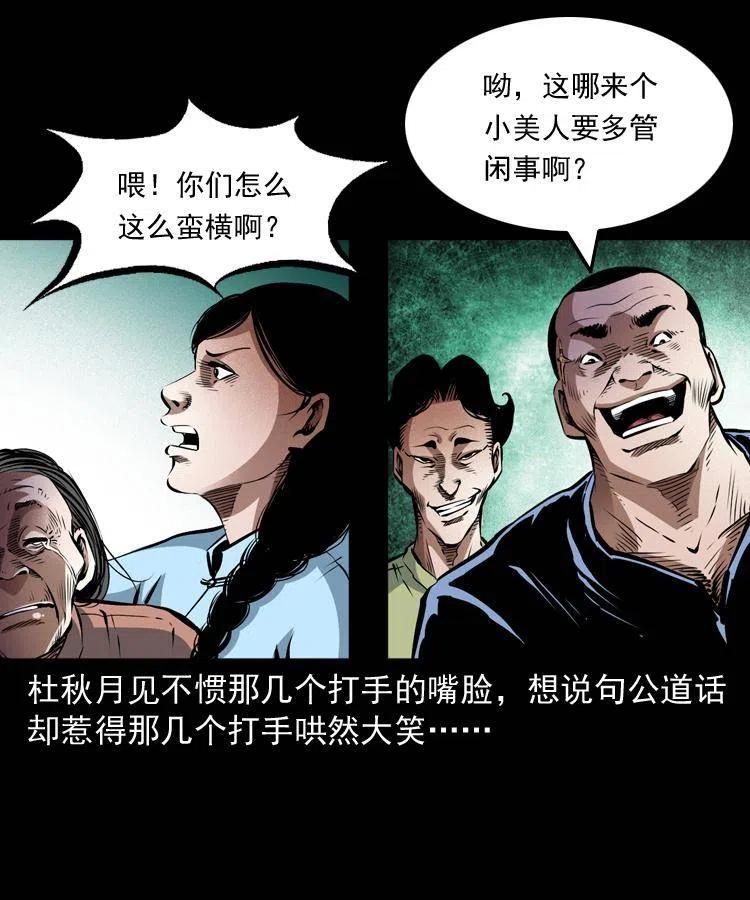 九十一话 再去逛街17