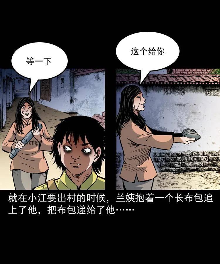 一百三十一话 捕鼠高手50