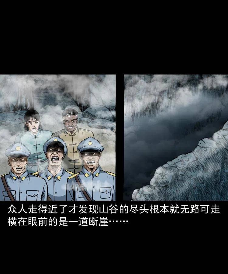 二十八话 断魂桥11