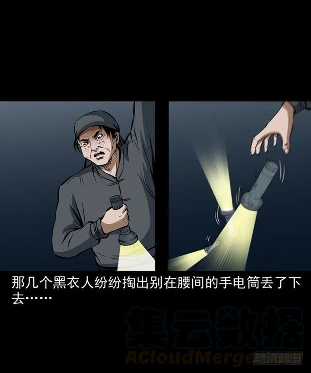 三十二话 活尸16