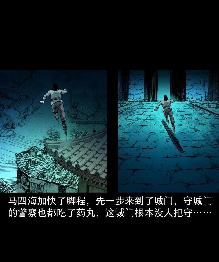 一百四十三话 守城16