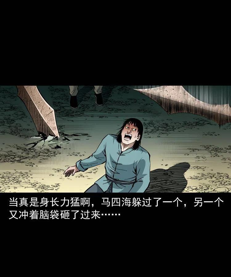 一百零九话 大破石人像3