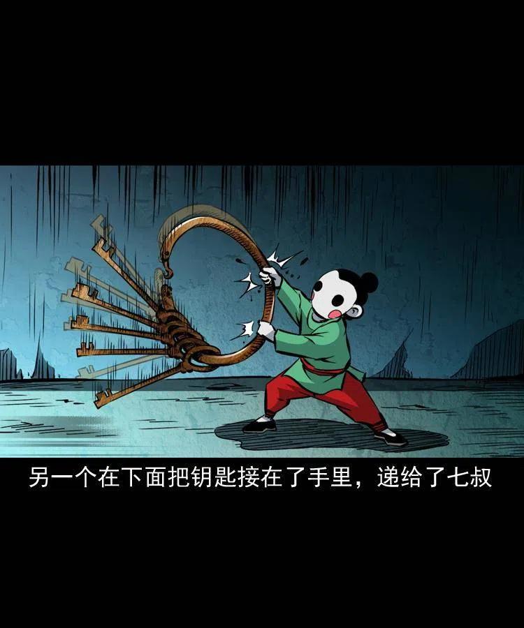 一百二十六话 越狱16