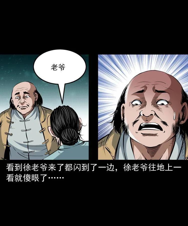 八十七话 回来的到底是谁61