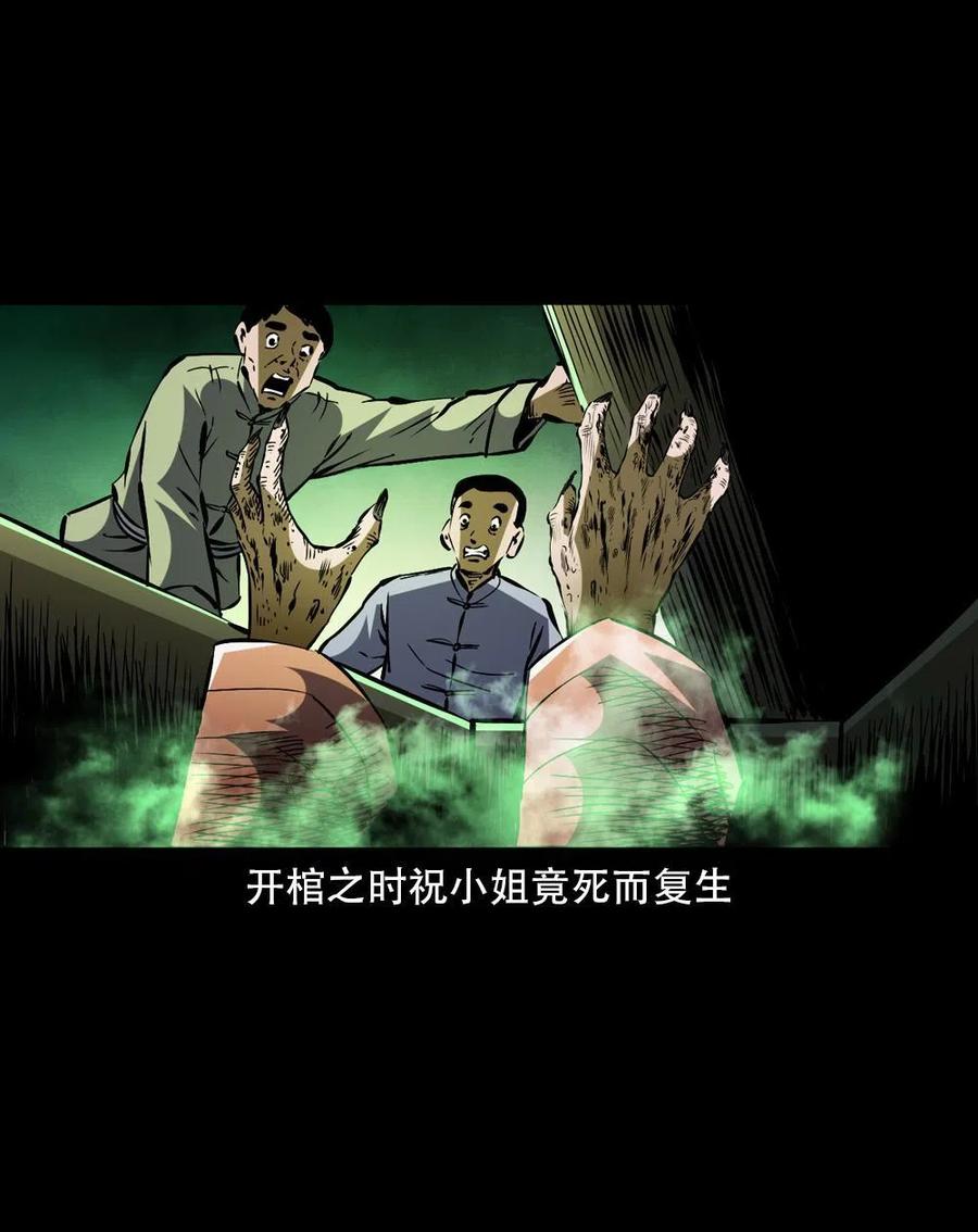 一百六十二话 小江认亲19
