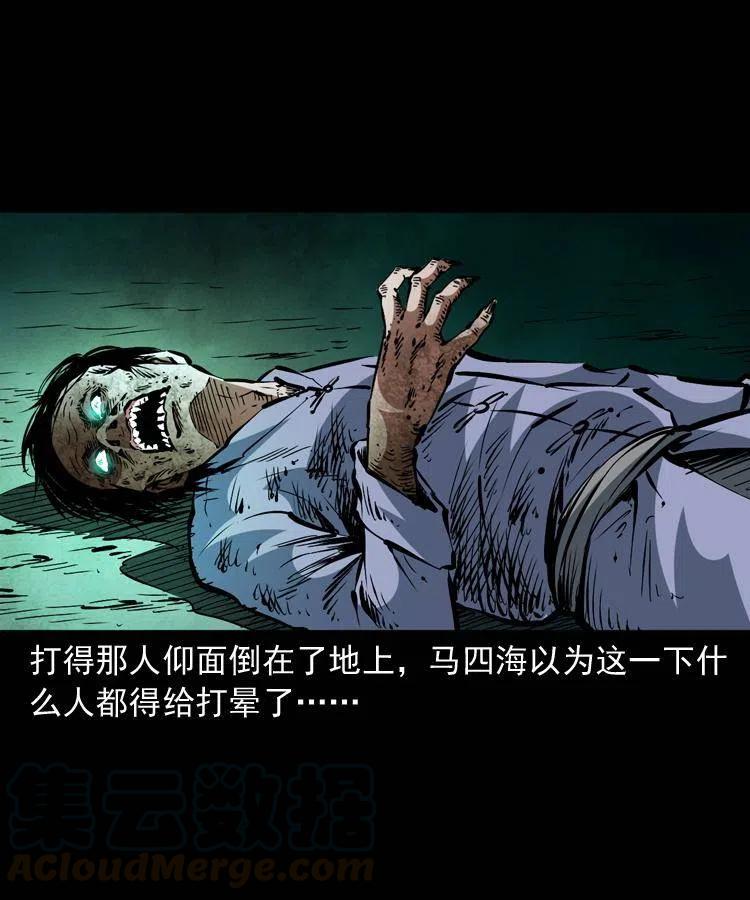 一百三十六话 义庄尸变36