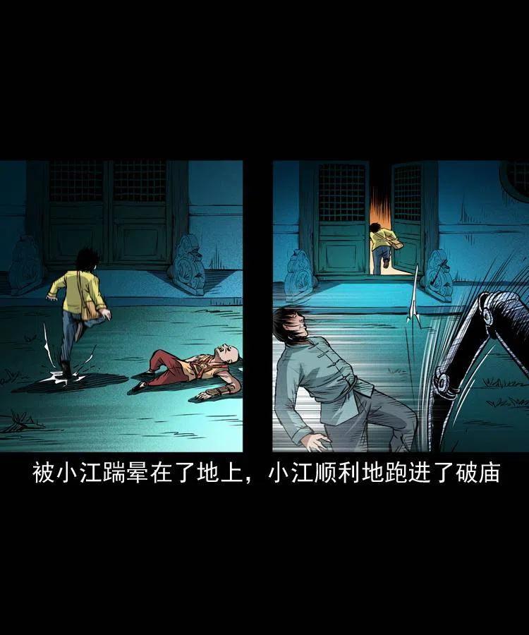 九十四话 新的对手58