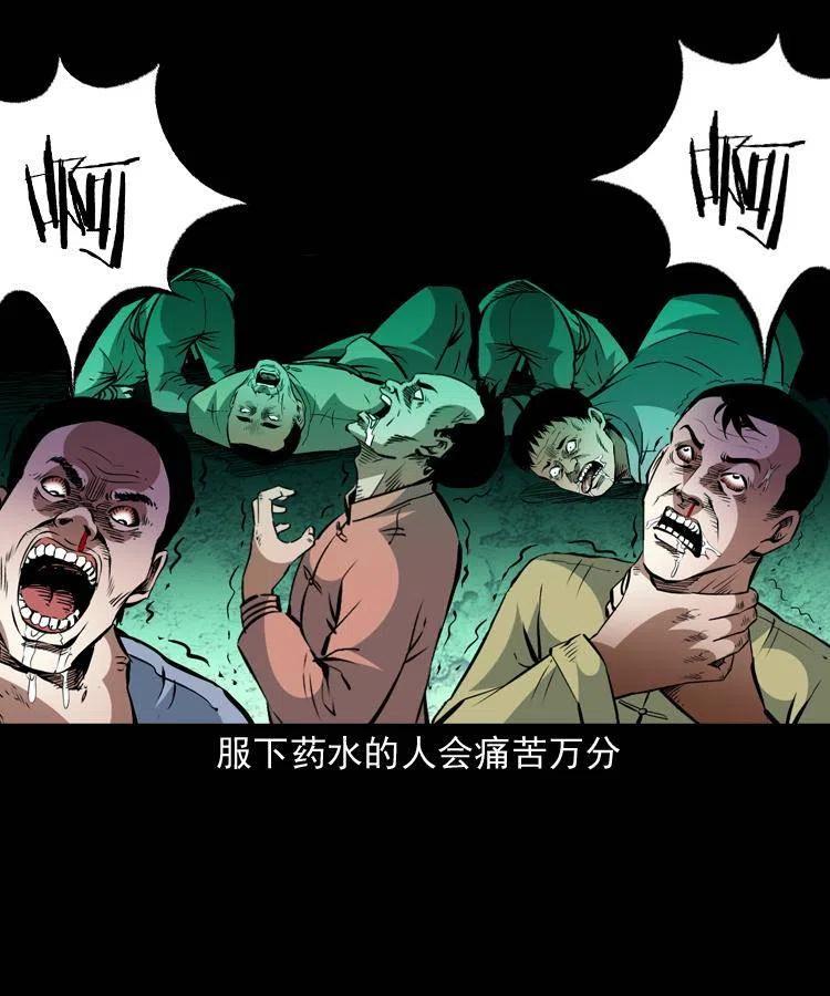 一百三十二话 深入鼠穴58