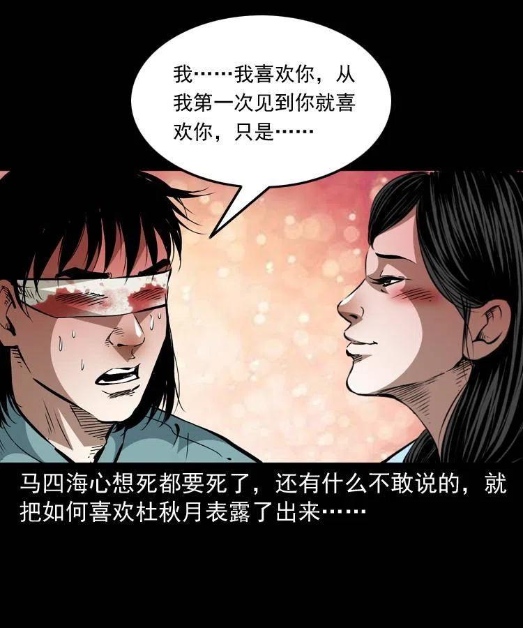 一百四十话 逃出生天37