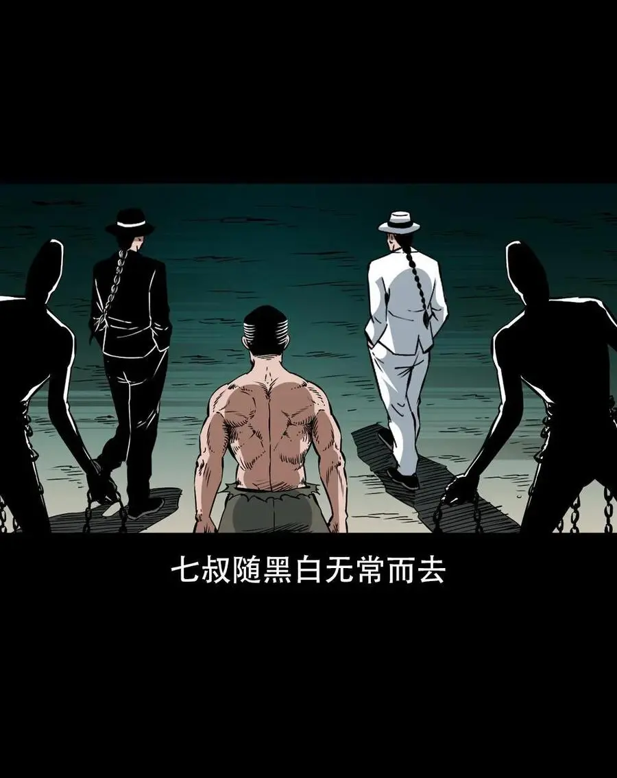 一百六十九话 话另一种结局17