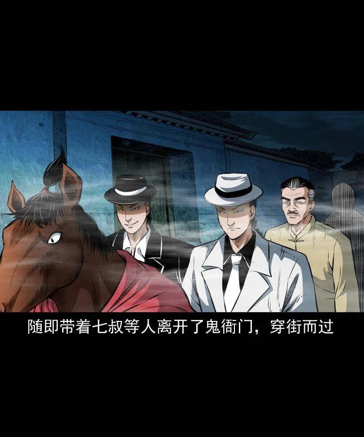 七十一话 渡阴河30
