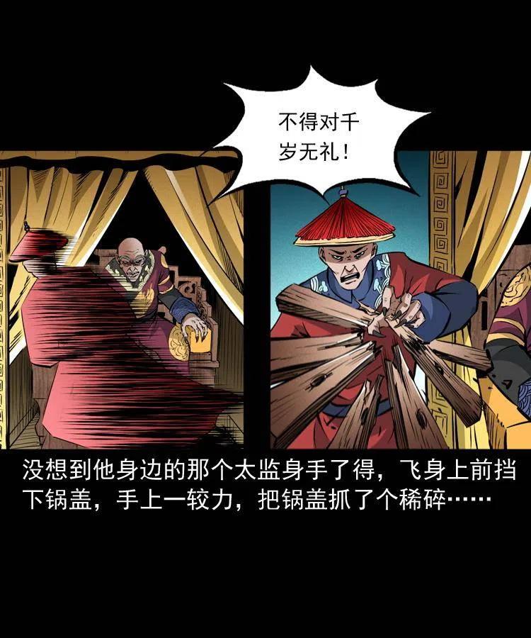 九十九话 拿了也不还给你43