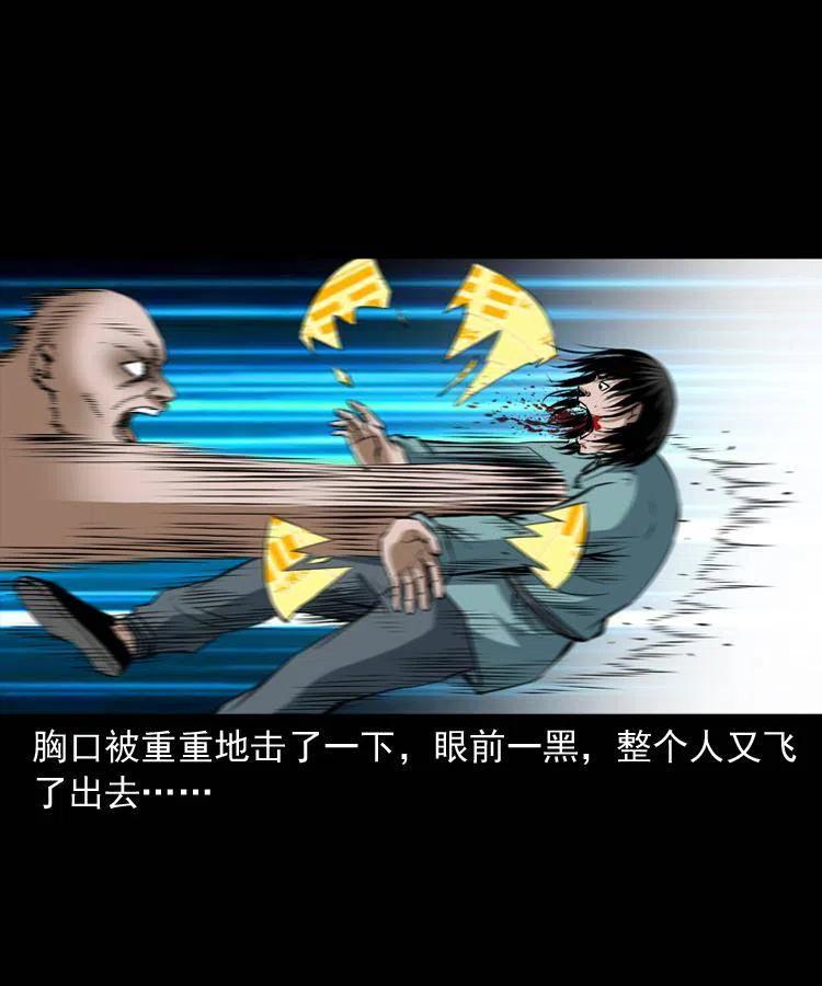 四十六话 蛊人39