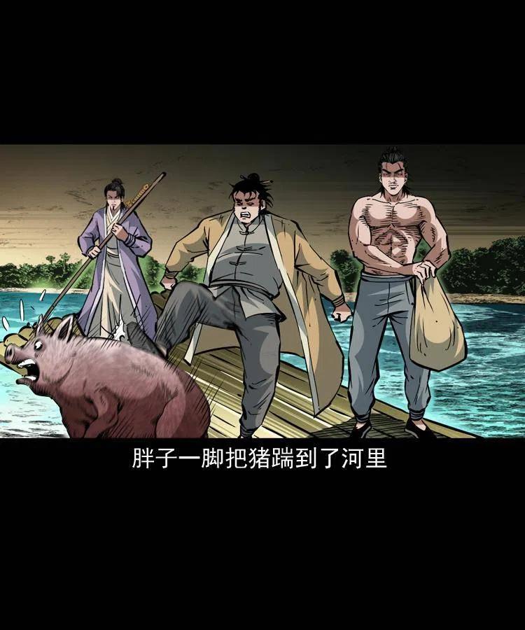 一百四十六话 白发阎罗55