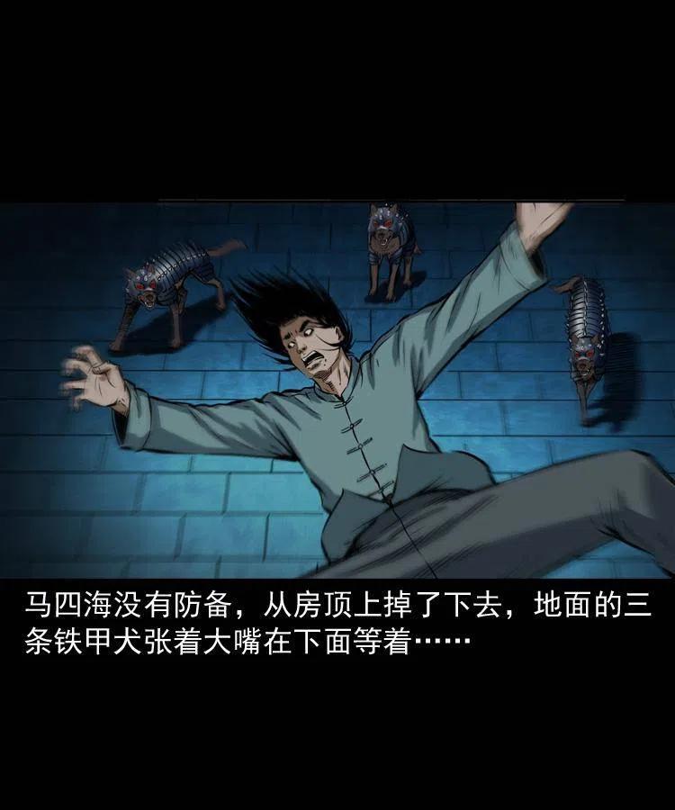 六十一话 不是冤家不聚头21