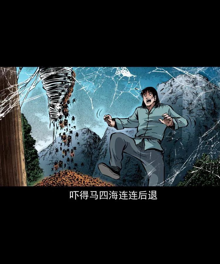 一百二十九话 普明寺夺宝10