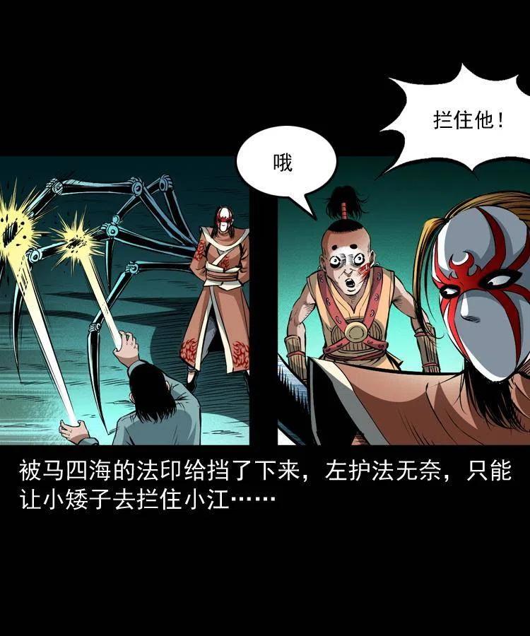 九十四话 新的对手54