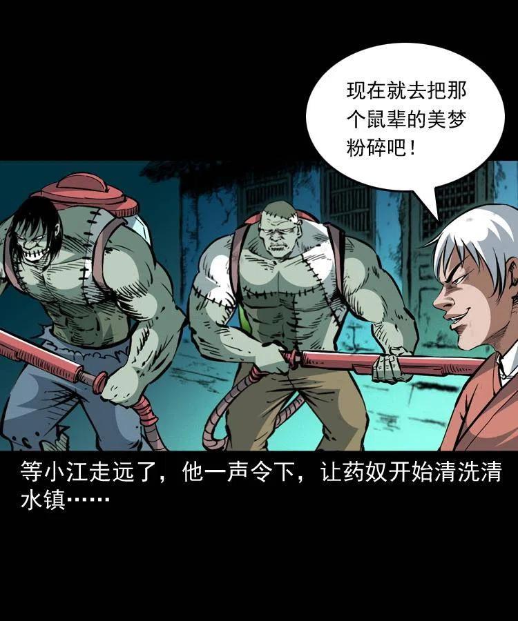一百五十话 反击11