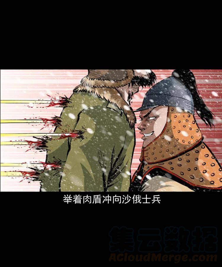 一百一十二话 无常的过往52