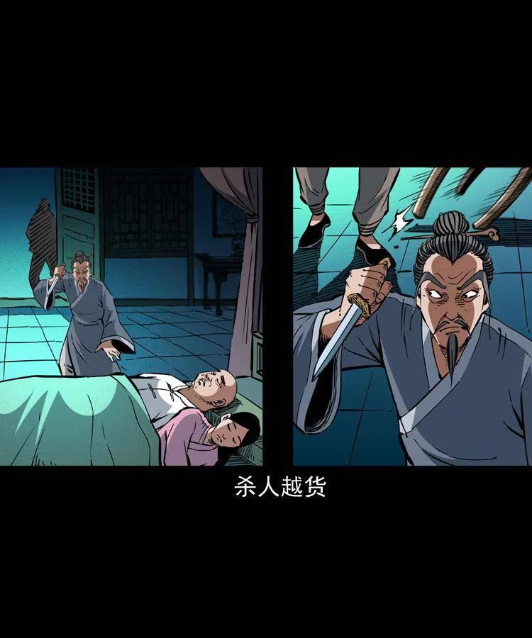 一百五十二话 往事41