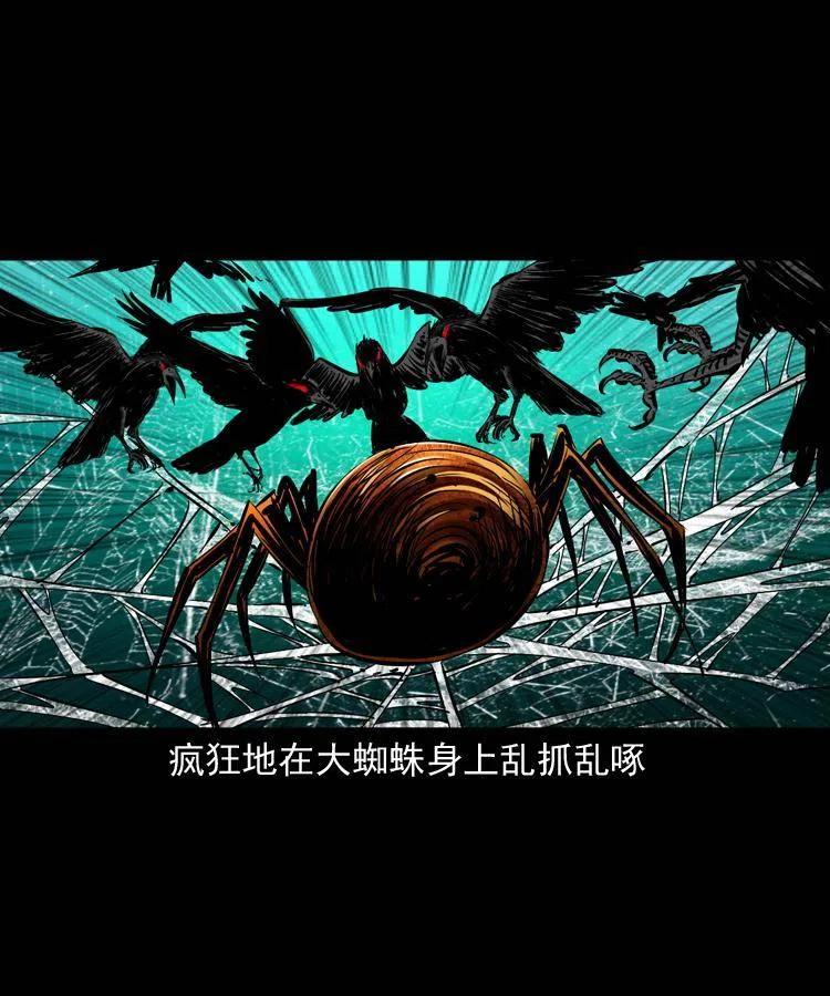 一百二十九话 普明寺夺宝34