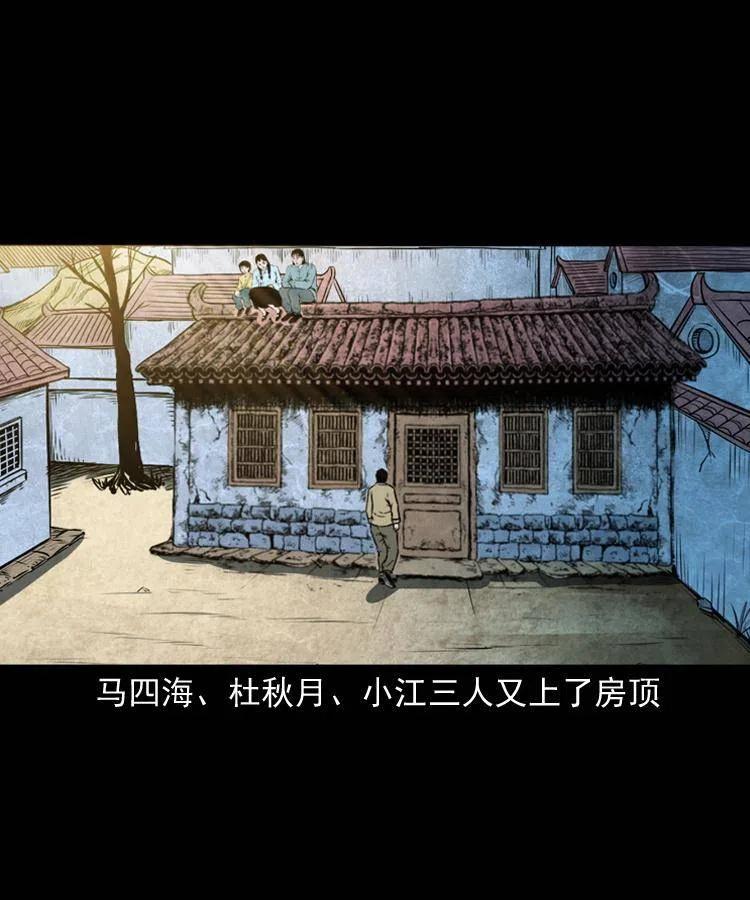 六十九话 无极的下落45