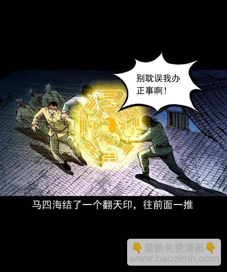 一百四十三话 守城13