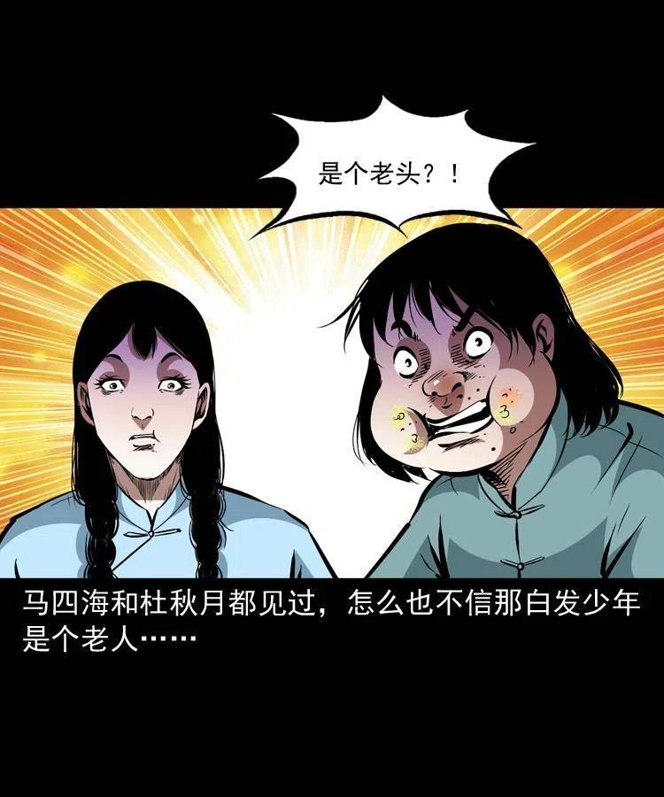 一百四十一话 破茧而出23