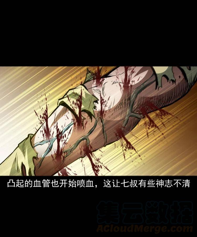 一百二十话 渡阴兵30